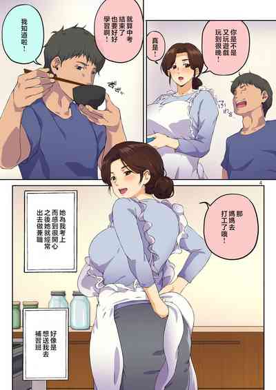 第5页图
