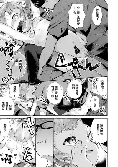 第13頁圖