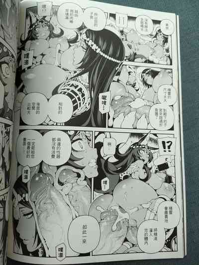 第17页 封面 - HaSM.cc