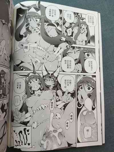 第9页 封面 - HaSM.cc