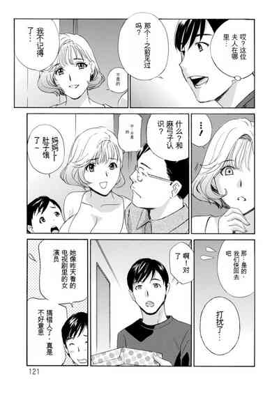 第121頁圖