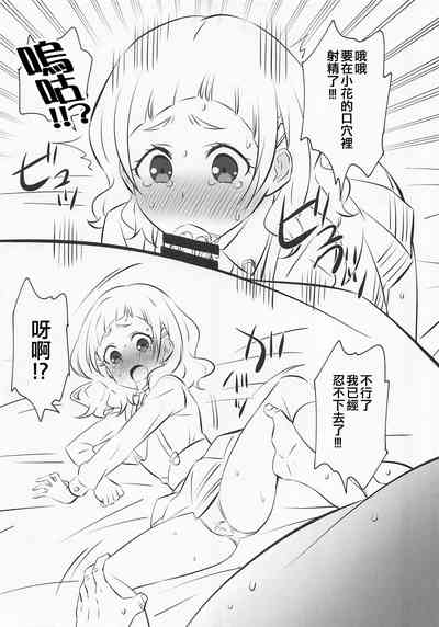 第5页图