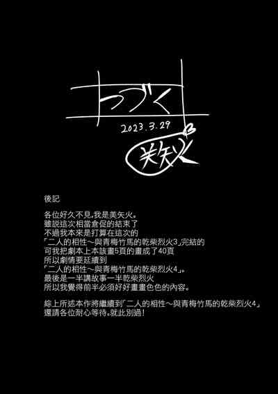 第73頁圖