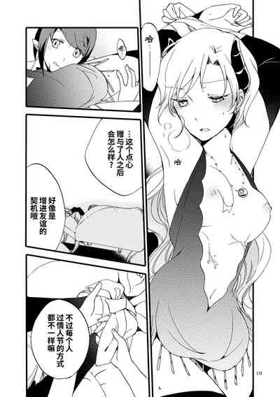 第9页图