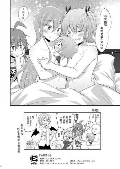 第17页图