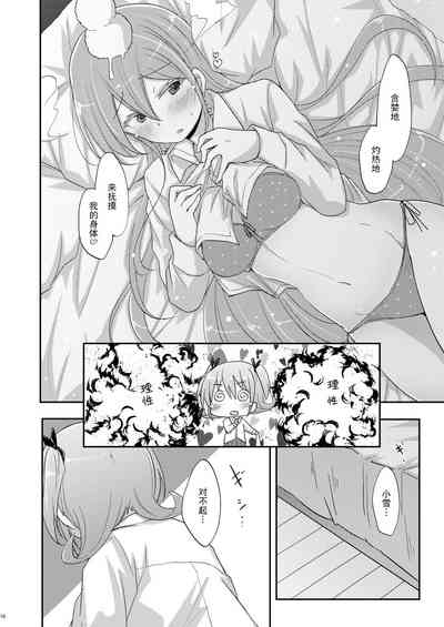 第9页图