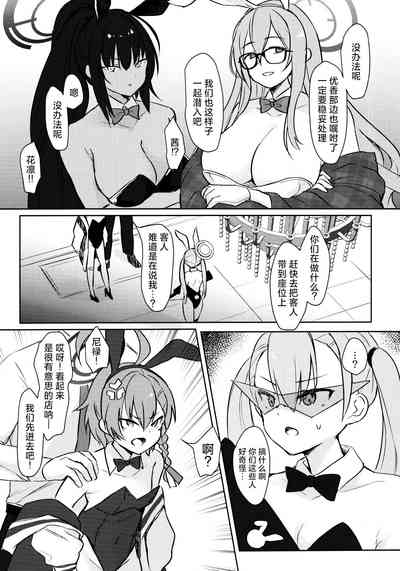 第5页图
