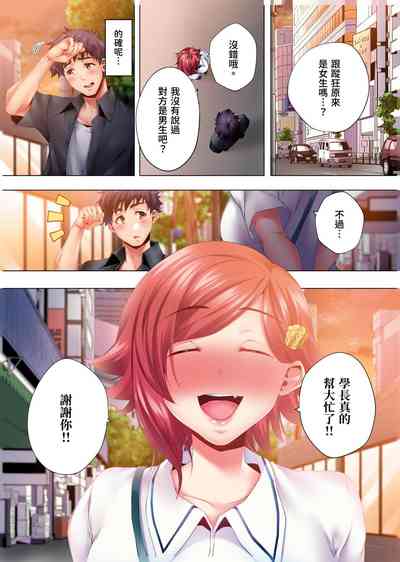 第213頁圖