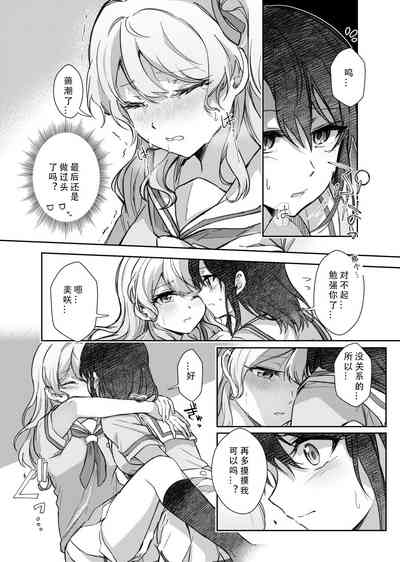 第17頁圖