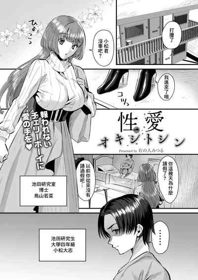 第1頁圖