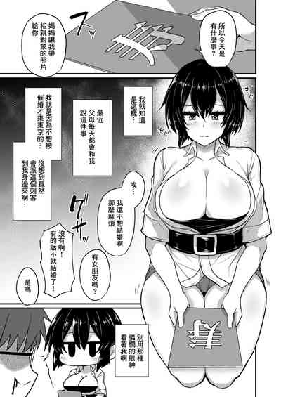 第5页图