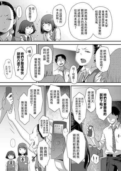 第5頁圖
