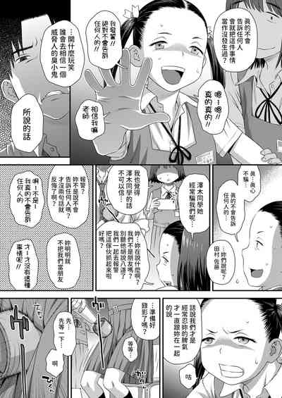 第9頁圖