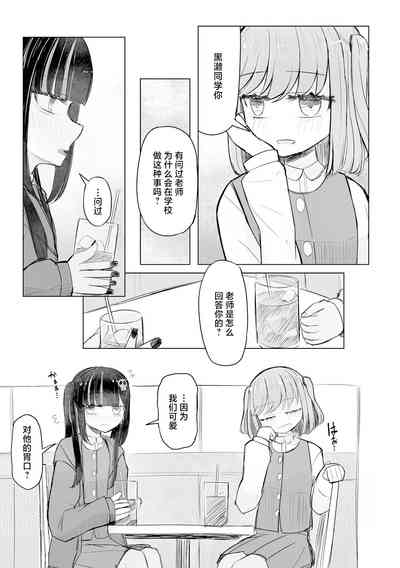 第37頁圖
