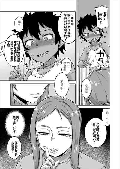 第49頁圖