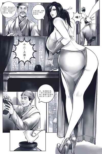 第5頁圖