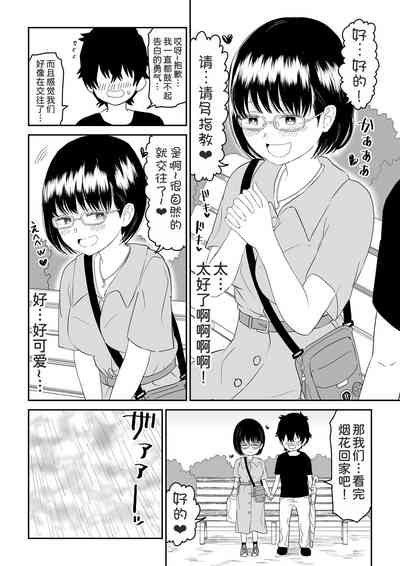第17页图