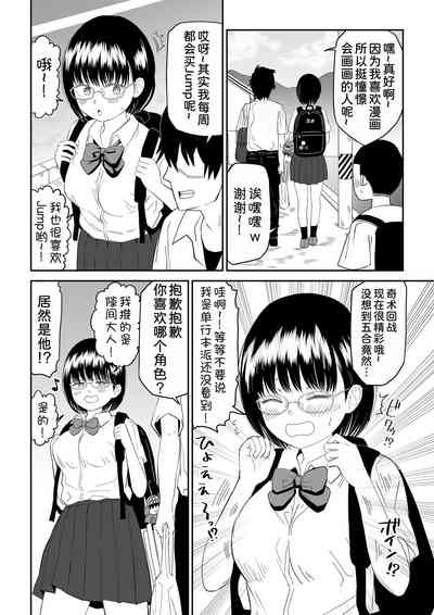 第5页图