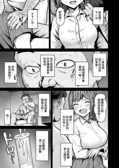 第5页图
