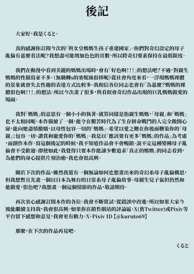 第53頁圖