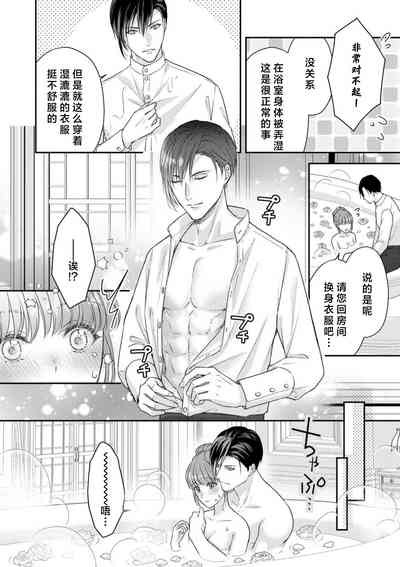 第61頁圖