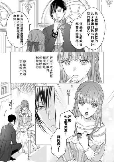 第89頁圖