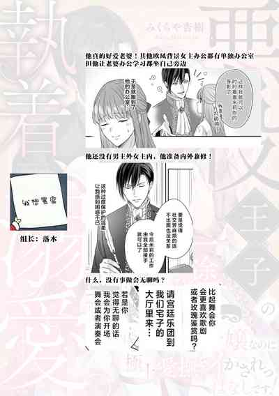 第97頁圖