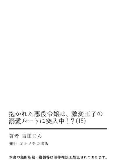 第393页图