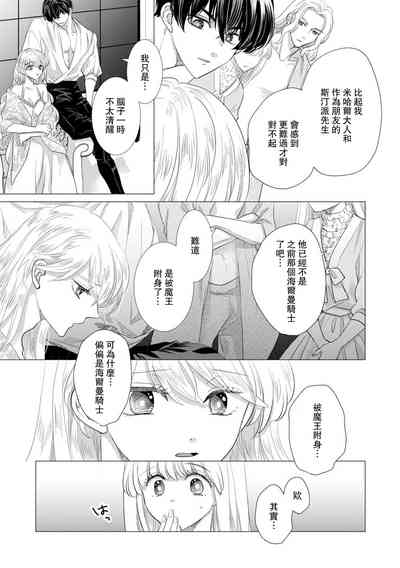 第429页图
