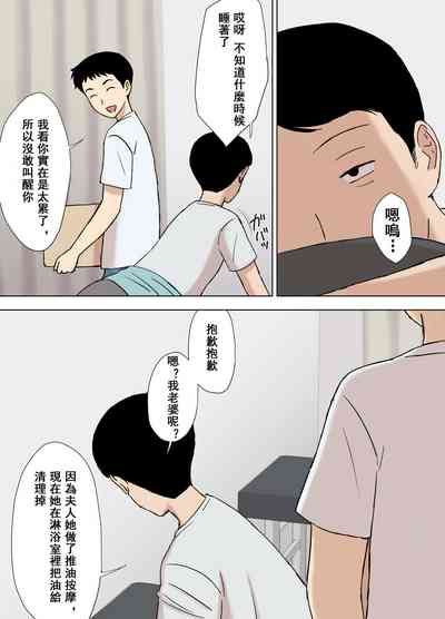 第33頁圖