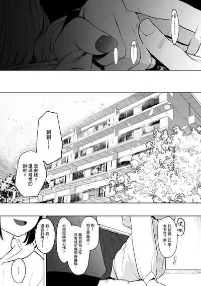 第205頁圖