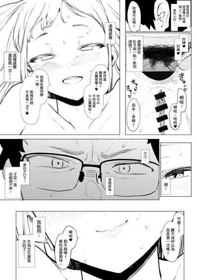 第65頁圖
