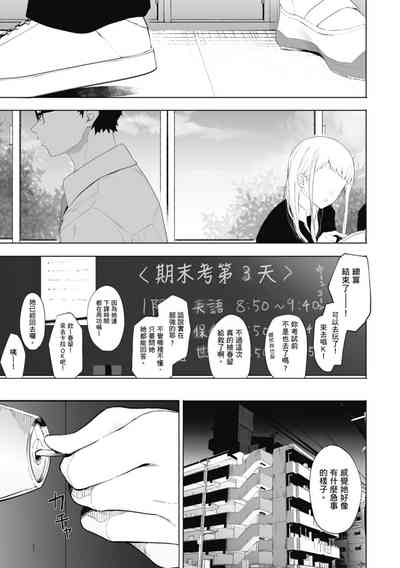 第97頁圖