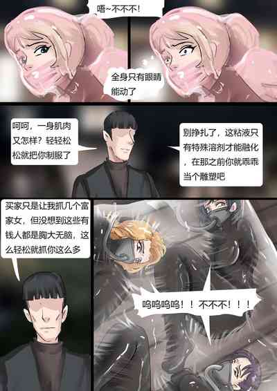 第21頁圖