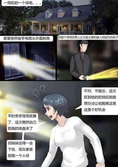 第5頁圖