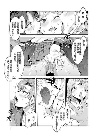 第13頁圖