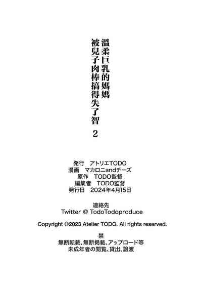 第65页图