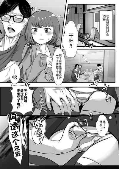 第69页图