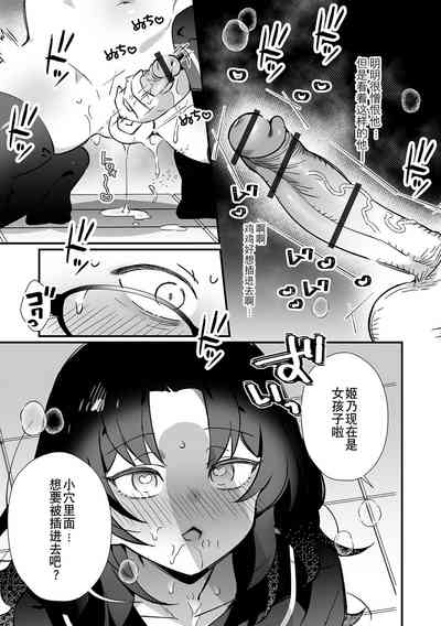 第9页图