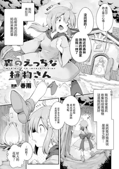 第1页图