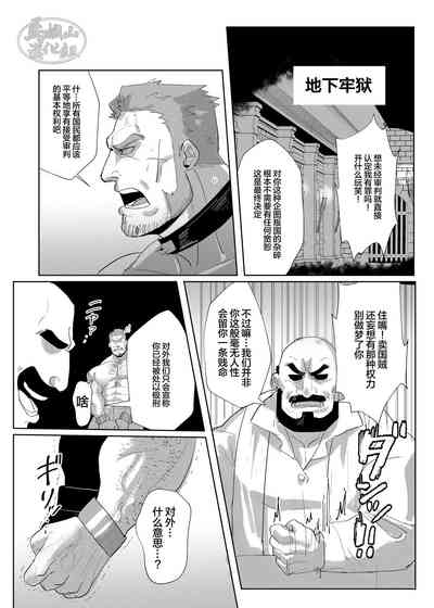 第5頁圖