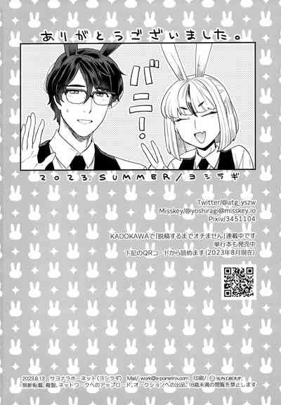 第21页图