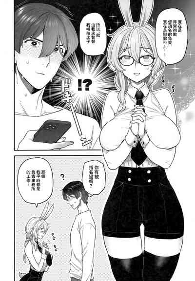 第5页图