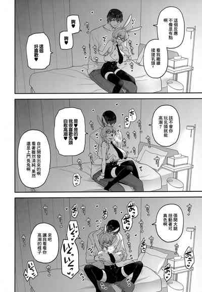 第9页图