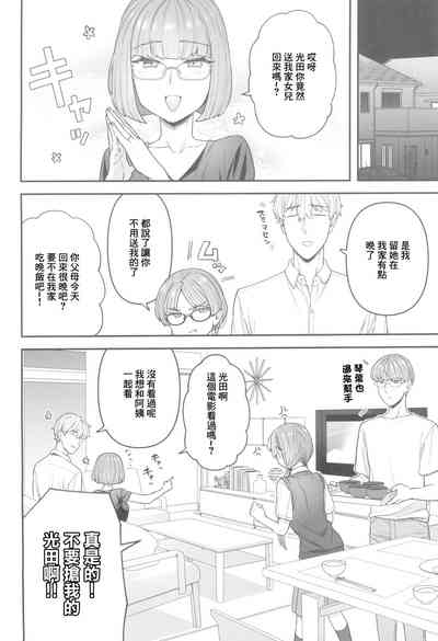 第17頁圖
