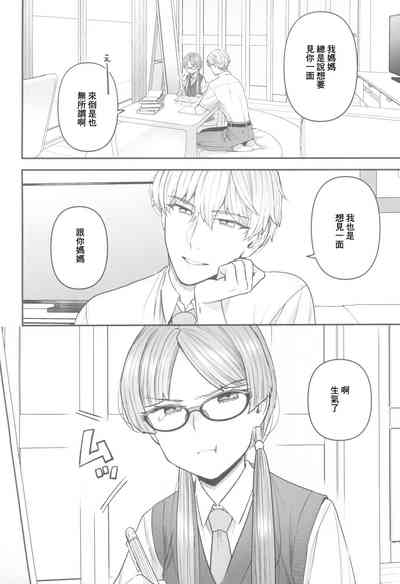 第5頁圖