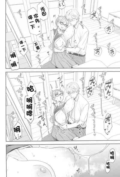 第9頁圖
