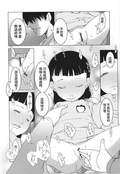 第9頁圖