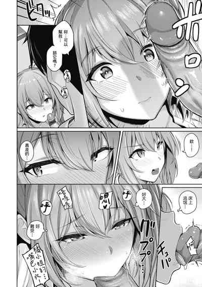 第113页图
