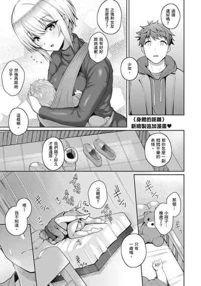 第237页图